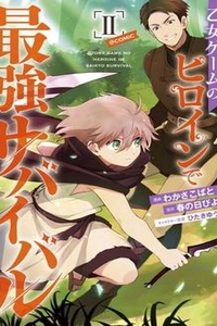 Otome Game No Heroine De Saikyou Survival