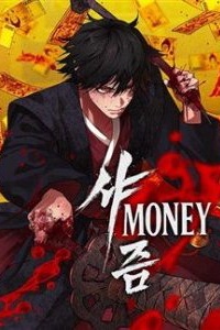 Pháp Sư Đạo Tiền