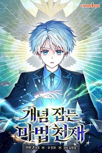 Pháp Sư Thiên Tài Thấu Triệt Khái Niệm