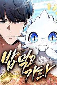 Quán Ăn Nơi Tận Cùng Thế Giới