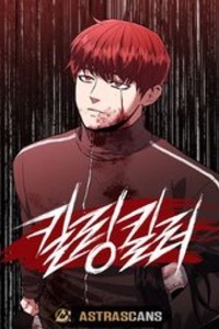 Sát Nhân Cuồng Loạn