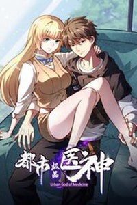 Siêu Phàm Sát Thần