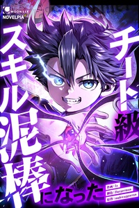 Siêu Trộm Kỹ Năng Cấp Cheat