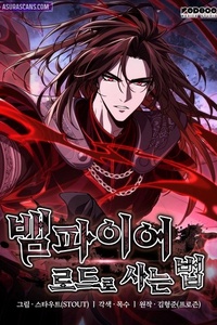 Sinh Tồn Với Tư Cách Là Một Huyết Vương