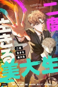 Sự tái sinh của nhà thiết kế tài ba