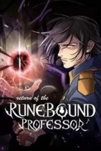 Sự Trở Lại Của Giáo Sư Runebound