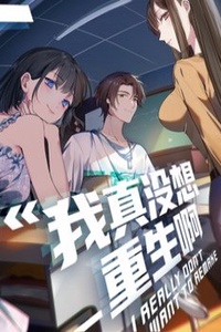 Ta Không Muốn Trùng Sinh Đâu