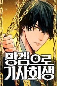 Ta Là Nhân Vật Chính Trong Trò Chơi Thiên Giới Vĩnh Hằng