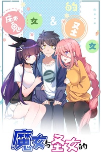 Ta Nô Dịch Cả Thánh Chủ Lẫn Ma Nữ