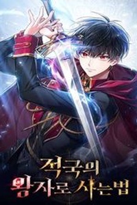 Tái Sinh Thành Hoàng Tử Của Quốc Gia Kẻ Địch