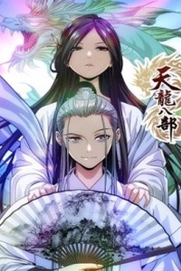 Thiên Long Bát Bộ Webtoon