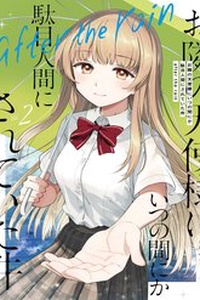 Thiên Sứ Nhà Bên: After The Rain