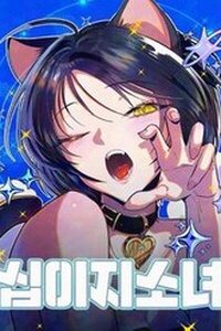 Thiếu Nữ 12 Con Giáp