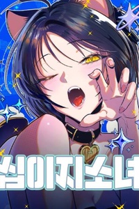 Thiếu Nữ Hoàng Đạo