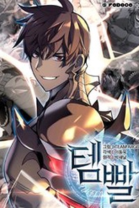 Thợ Rèn Huyền Thoại