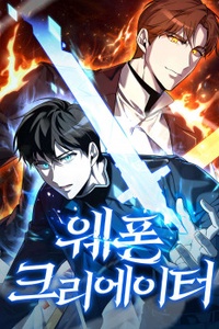 Thợ Tạo Tác Vũ Khí