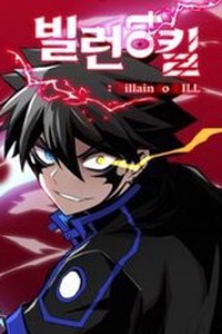 Tiêu Diệt Ác Nhân