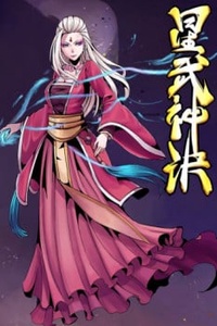 Tinh Võ Thần Quyết