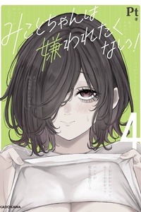 Tình Yêu Ngạt Thở Của Mikoto-Chan