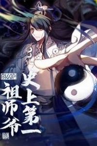 Tổ Sư Gia Đứng Đầu Lịch Sử