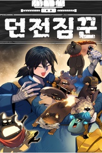 Tôi Chỉ Là Người Khuân Vác Trong Hầm Ngục