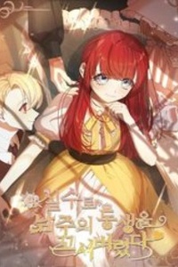 Tôi Đã Vô Tình Quyến Rũ Em Trai Của Nam Chính