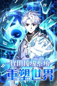 Tôi Dùng Hệ Thống Đỉnh Cấp Tái Tạo Thế Giới