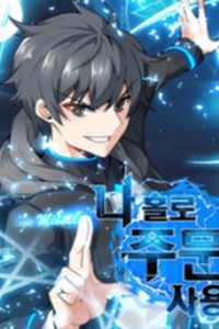 Tôi Là Người Chơi Thần Chú Đơn Độc