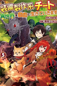 Tôi Sẽ Sống Tự Do Ở Thế Giới Khác Với Kỹ Năng Chế Tạo Trang Bị