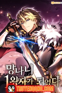 Trở Thành Đại Hoàng Tử: Huyền Thoại Kiếm Ca