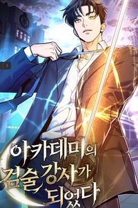 Trở thành huấn luyện viên kiếm thuật tại học viện