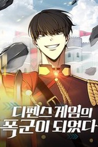Trở Thành Hung Thần Trong Trò Chơi Thủ Thành