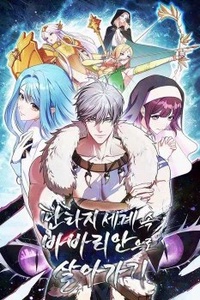 Trở Thành Man Di Ở Thế Giới Fantasy