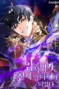 Trở Thành Thiên Tài Bất Trị Của Hắc Gia