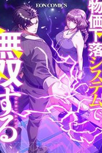 Trở Thành Vô Địch Bằng Hệ Thống Giảm Giá Trị