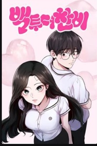 Trở Về Bên Chanbi