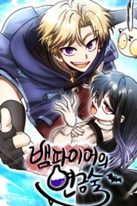 Vampire Giả Kim Thuật Sư