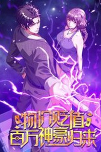 Vật Giá Sụt Giảm, Triệu Phú Quay Về