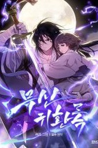 Vị Thần Trở Lại