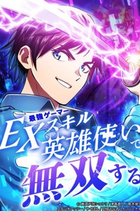 Vô Địch Với Kĩ Năng Cấp Ex