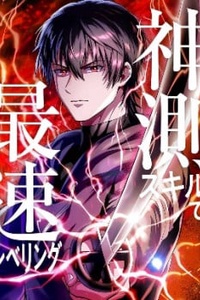 Vượt Cấp Với Kỹ Năng Thần Thánh