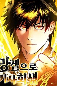 Xuyên Không Vào Con Game Rác Rưởi Của Tôi