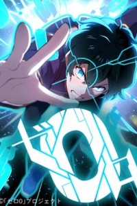 Zero 0 - Vựơt Qua Cả Ma Pháp Thời Không